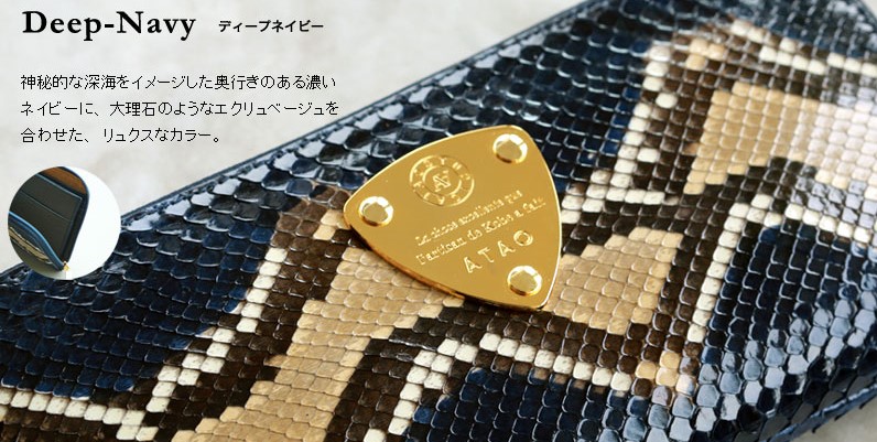 パイソン財布 艶あり