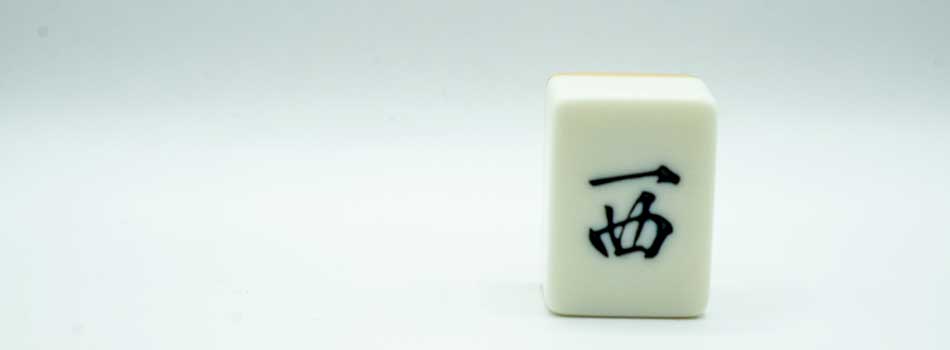 金運アップには西の方角を意識して金運を高める