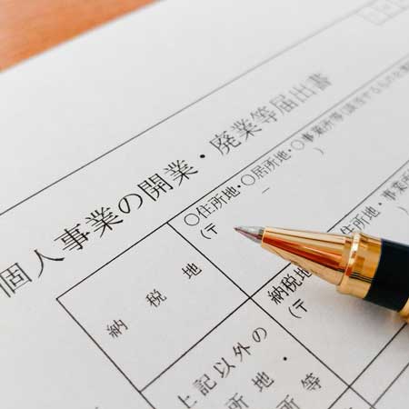大安は開業・起業・新しいプロジェクトのスタートにおすすめの吉日