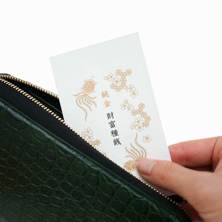 大安は財布の購入・使い始めにおすすめの吉日