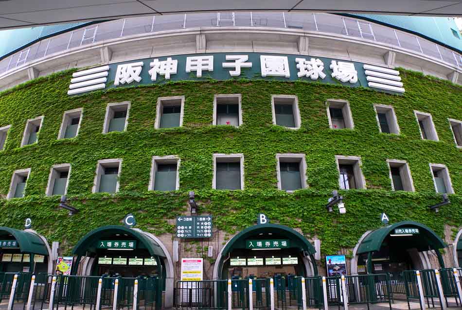 甲子園の画像